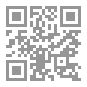 Qr Code نظم المعلومات المحاسبية ؛ أسس ادارة مخاطر المؤسسة