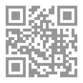 Qr Code معيار دولية التحكيم التجاري `دراسة مقارنة فى الأنظمة القانونية اللاتينية والأنجلوسكسونية والعربية -الأتفاقيات الدولية`