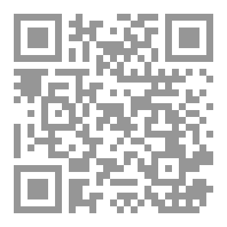 Qr Code أقوال مأثورة ودرر منثورة