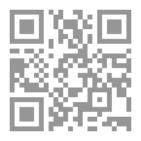 Qr Code تيسير متن أبي شجاع