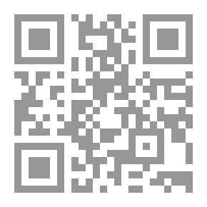 Qr Code صناعة الهمة
