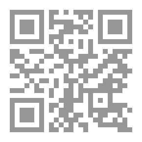 Qr Code وصرتُ إلهًا بعد التاسعة