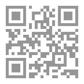 Qr Code شرح مفتاح الوصول إلى بناء الفروع على الأصول للإمام أبي عبد الله محمد بن أحمد الشريف التلمساني (شموا)