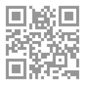 Qr Code موسوعة مشاهير العالم الجزء الثاني أعلام علم النفس وأعلام التربية والطب النفسي والتحليل النفسي
