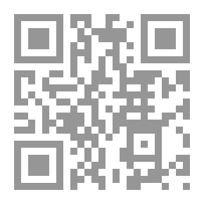 Qr Code هذا النفق ليس للأبد
