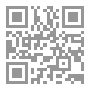 Qr Code سيرة مغلطاي