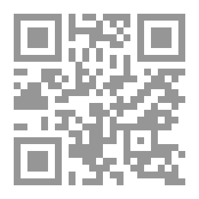Qr Code نساء وبنات النبي (ص) [فرنسي]