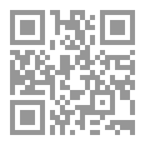 Qr Code عاشقة النار