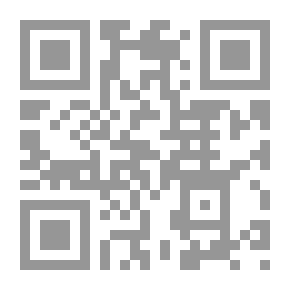 Qr Code جزء في طرق حديث (لا تسبوا أصحابي)، سلسلة رسائل من التراث الإسلامي