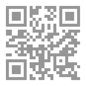 Qr Code مقاييس اللغة - الجزء الثاني