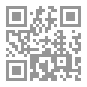 Qr Code التناص - دراسة في المنهج والتأويل ورهانات الترجمة