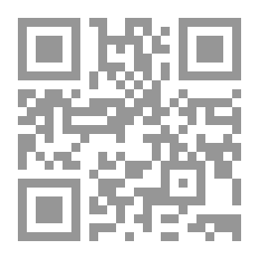 Qr Code المعين في طبقات المحدثين