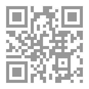 Qr Code فك أسرار ذي القرنين