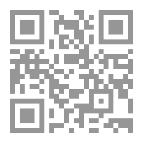Qr Code التقييد لمعرفة رواة السنن والمسانيد