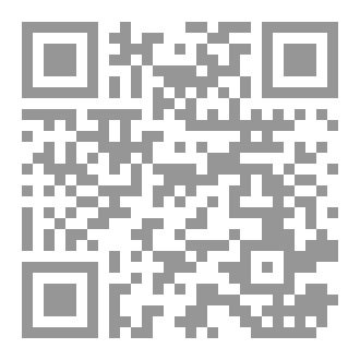 Qr Code نحن أموات… لكن نتحرّك