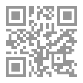 Qr Code التفسير التحليلي للقرآن الكريم: تفسير سورة الفاتحة نموذجاً