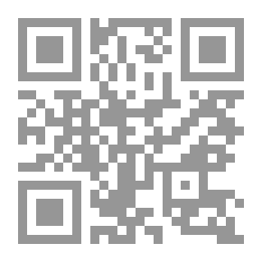 Qr Code في الأدب الأندلسي