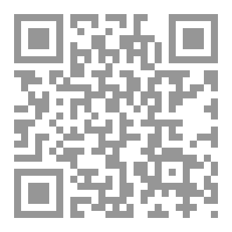Qr Code رسالة إلى الغريب