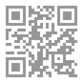 Qr Code الفلك يبوح بأسراره (موسوعة فلكية علمية ومغامرة بيانية في رحاب آيات الفلك القرآنية)
