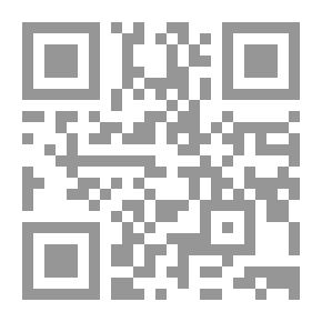 Qr Code منتهى السول في علم الأصول ويليه (تحصيل المأمول من علم الأصول مختصر إرشاد الفحول)