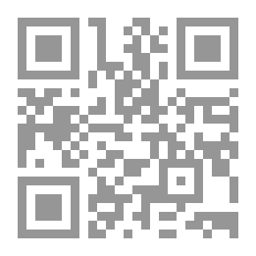 Qr Code دراسات في علم اللغة `مداخل منهجية أساسية إلى البحث اللغوي` (القسم الثانى)
