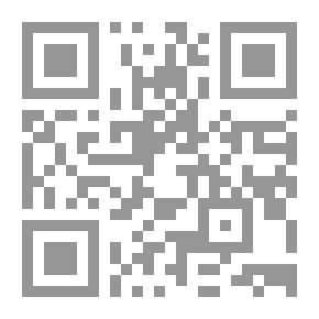 Qr Code المحاسبية والقدرة المؤسسية في التعليم الثانوي بين النظرية والتطبيق
