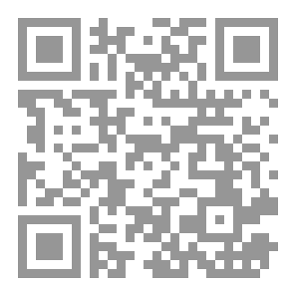 Qr Code ملك اللؤلؤ العالمي رجل الأعمال اليمني الشيخ / علي بن عبد الرحمن النهاري.