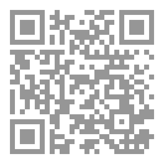 Qr Code أذكار الصباح والمساء والنوم