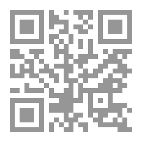Qr Code عطاء الثمانين : الديوان الثالث والعشرون