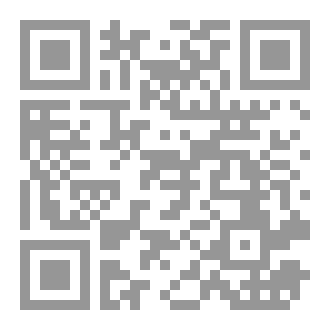Qr Code رسالة الطلاق