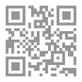 Qr Code الإيمان بالقرآن الكريم والكتب السماوية (سلسلة أركان الإيمان . 3)