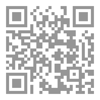 Qr Code شرك الطاعة