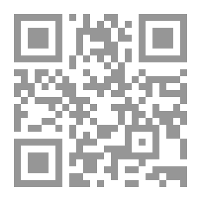 Qr Code بقايا