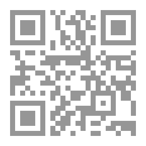 Qr Code ايديولوجية الارهاب واليات مكافحته `وفقا لاحدث التشريعات المقارنة والاتفاقيات الدولية`