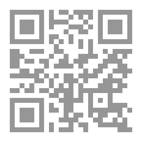 Qr Code الغثاء الأحوى في لم طرائف وغرائب الفتوى