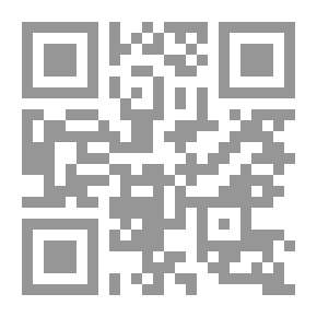Qr Code عناصر حساب المثلثات المستوي والكروي