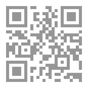 Qr Code في التذوق الجمالي والأسلوبي لقصيدة بانت سعاد في مدح الرسول صلى الله عليه وسلم لكعب بن زهير