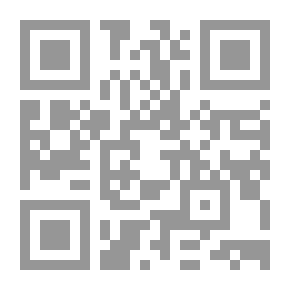 Qr Code The Edited Interpretation Of The Noble Qur’an Surah Yunus - Volume Nine