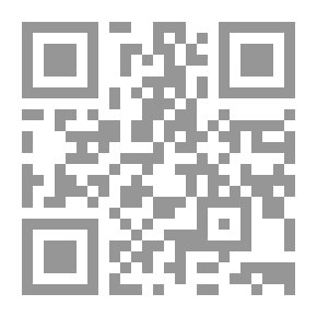 Qr Code تاريخ بلاد الشام في العصور الإسلامية - في إشكالية الموقع والدور