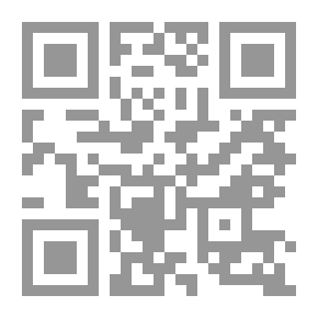 Qr Code العلم والعلماء في القرآن الكريم