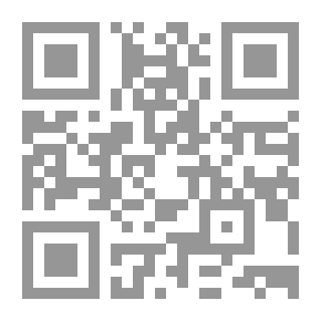 Qr Code تشنيف المسامع بجمع الجوامع #1