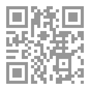Qr Code حتى لا يسقطوا في الوحل