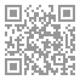 Qr Code الرقية الشرعية ايات  الزواج والطلاق  والأرحام برواية ورش عن نافع