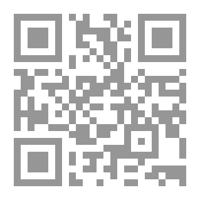 Qr Code شعرية الرواية الفانتاستيكية