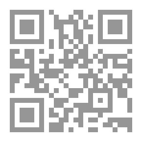 Qr Code ديوان وللحسين الحرف واصبا