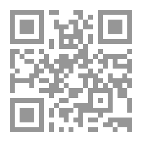 Qr Code قضايا أدبية إشكالية - آراء ورأي آخر