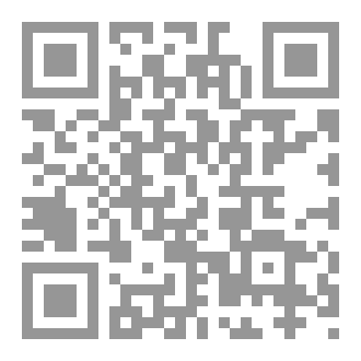 Qr Code الاسلام وسائر الأديان
