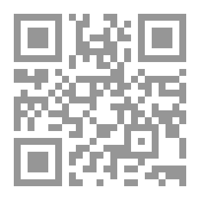 Qr Code العقب الحديدية ؛ رواية عقائدية إشتراكية