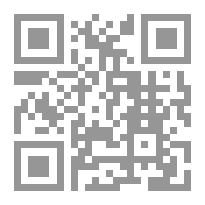 Qr Code مناهج البحث القانوني ؛ أسس وقواعد البحث العلمي القانوني