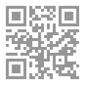 Qr Code الهجرة والاغتراب